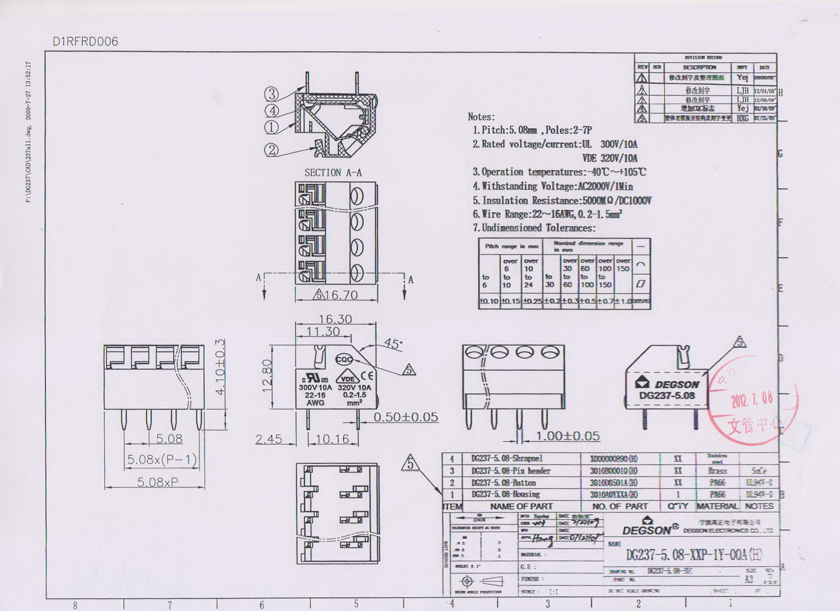 Клеммный блок DG237-5.08-02P-14-00AH