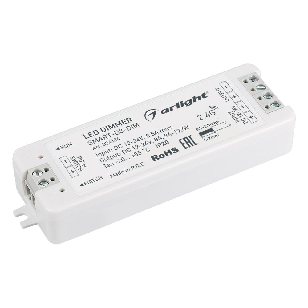 Диммер SMART-D3-DIM (12-24V, 8A, 2.4G)