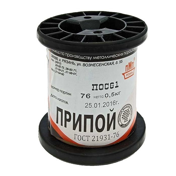 Припой ПОС 61 Т. d=1.5мм 100гр. катушка