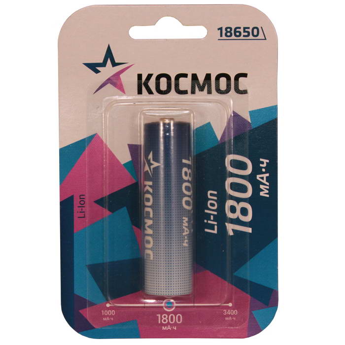 Аккумулятор Космос 18650 Li-ion 1800 mAh
