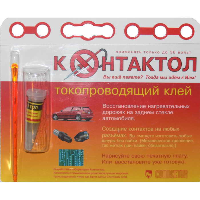 Контактол токопроводящий клей