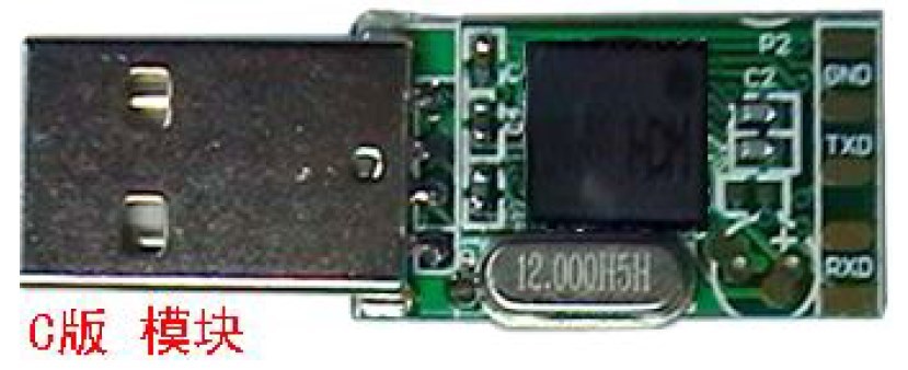 Средство разработки CH340C9T-EVT-TTL