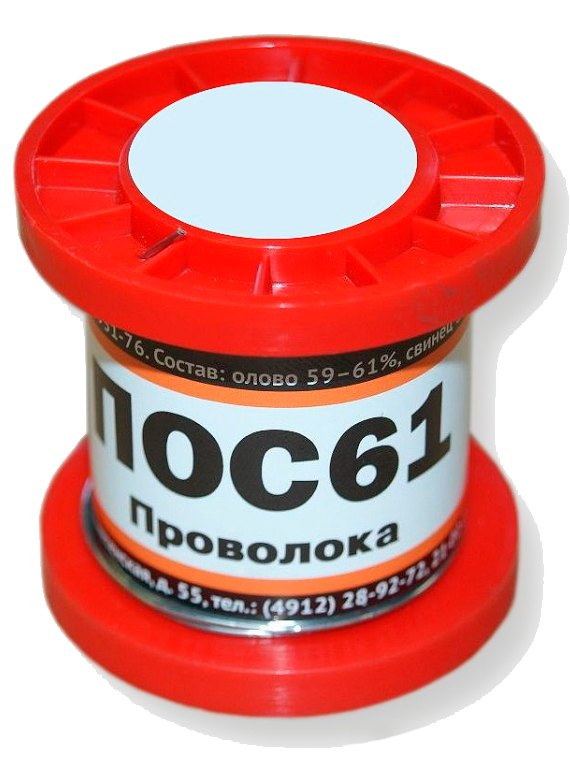 Припой ПОС 61 Прв d=1.5мм 200гр. катушка