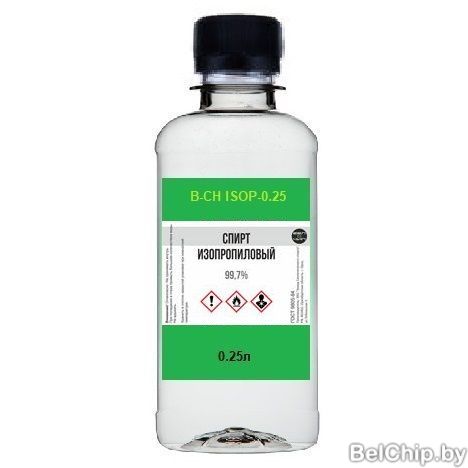 Очиститель B-CH ISOP-0.25 (пл. бутылка) / универсальный, изопропанол 99.7% ГОСТ 9805-84, 0.25л