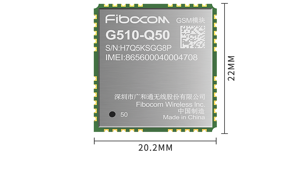 Модуль связи G510-Q50-00