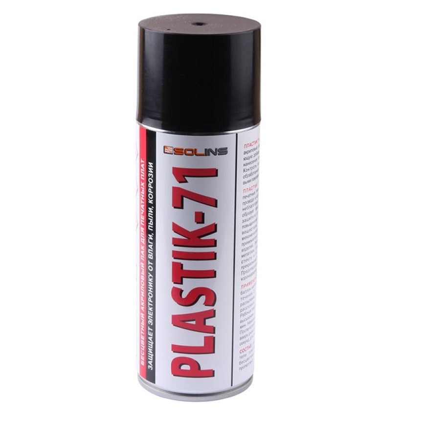 Аэрозоль PLASTIK 71 520 мл