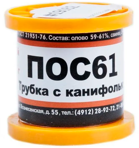 Припой ПОС 61 Т. d=1.5мм 1кг. бухта