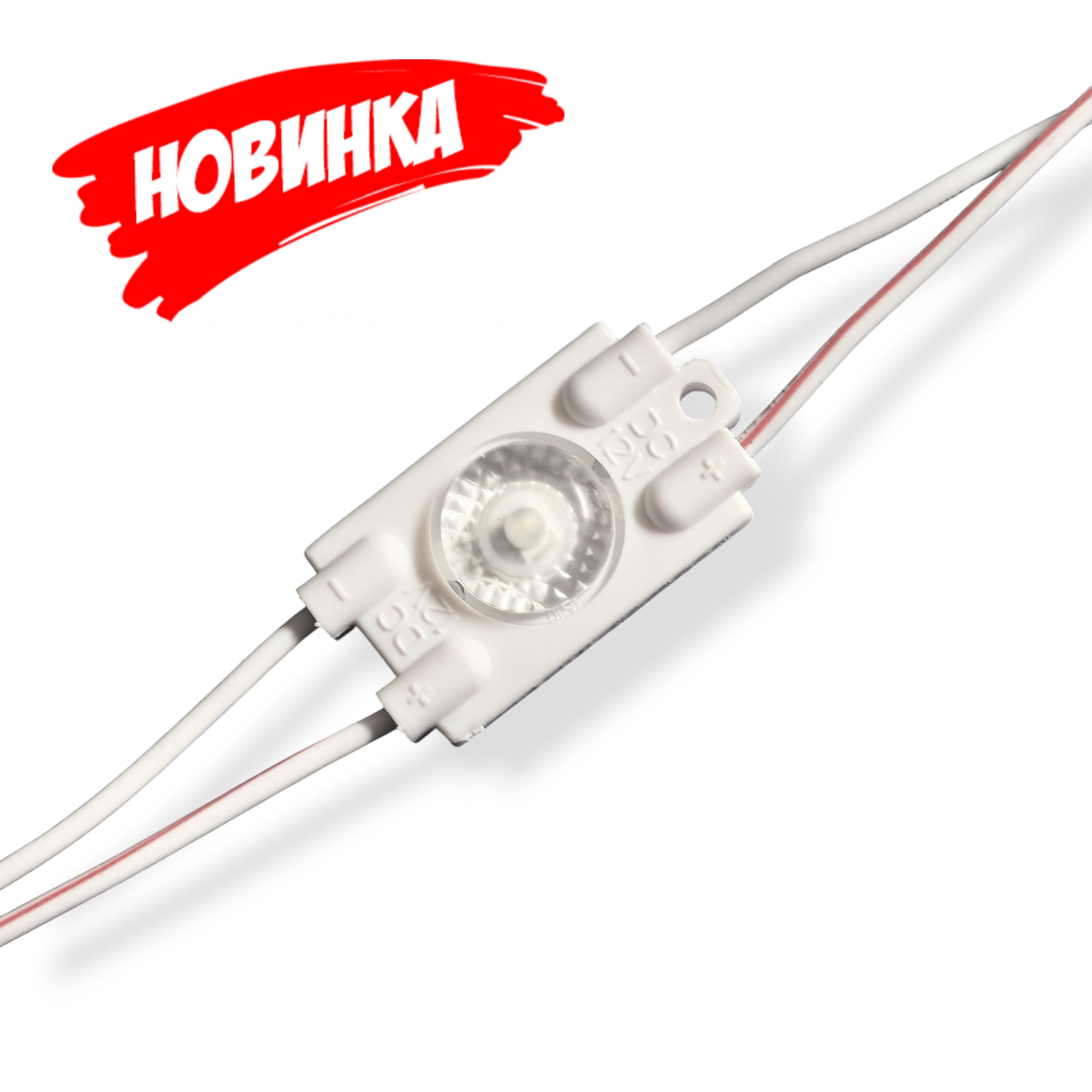 Светодиодный модуль HELIOS ALPINE RCH A105CW (M21GW30A-H)