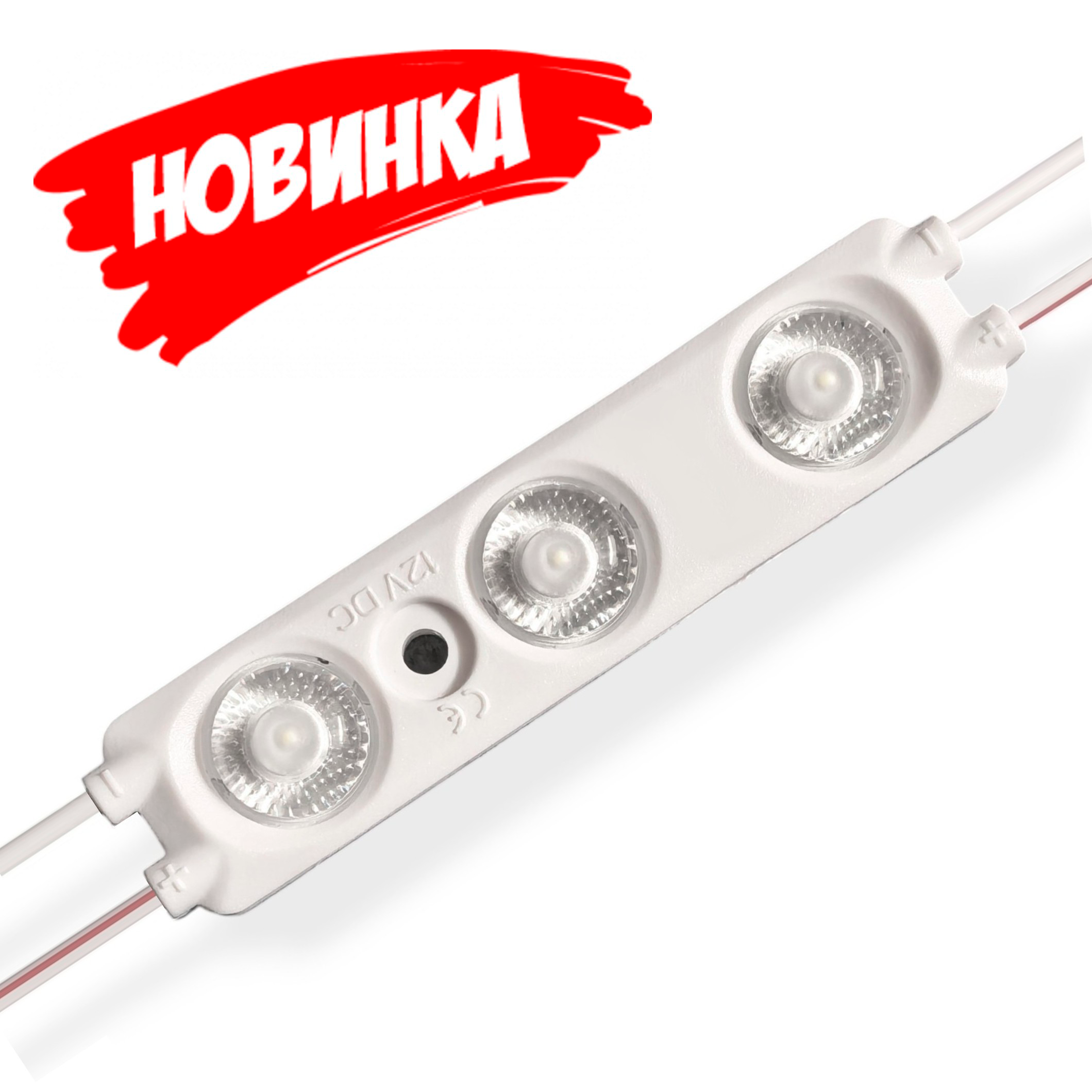 Светодиодный модуль HELIOS ALPINE RCH A308CW (M23GW19A-H 0,8W)