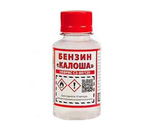 Бензин Калоша 100мл