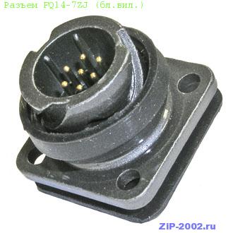 Разъём KLS15-226-FQ14-7-ZJ-8-A-B-C