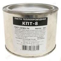 КПТ-8 (теплопроводн.паста) 1кг банка мет.