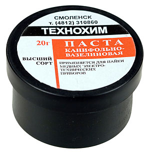 Паста канифольновазелиновая 20г