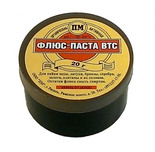 Флюс паста ВТС (для серебра и меди) 20г