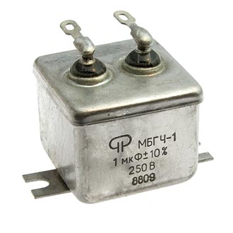 Конденсатор МБГЧ-1-2А 250в 1мкф