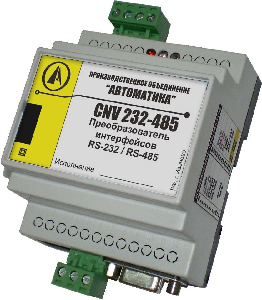 Конвертор CNV-485