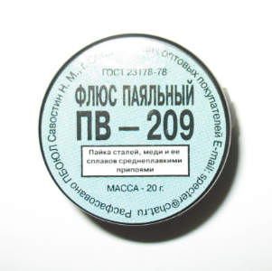 Флюс ПВ 209 20гр.