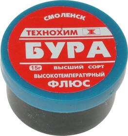 Бура флюс 20гр.