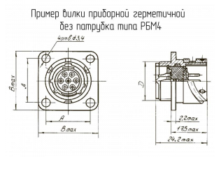 Разъем цилиндрический РБМ4-10-2Ш1В