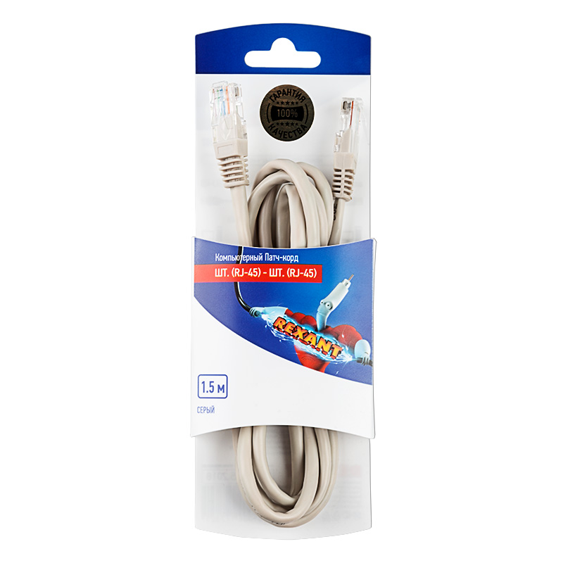 Шнур коммутационный, патч-корд, U/UTP RJ45-RJ45 CAT 5e, PVC, серый, 1,5м REXANT