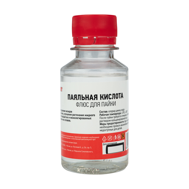 Флюс для пайки, ПАЯЛЬНАЯ КИСЛОТА, 100мл, флакон REXANT
