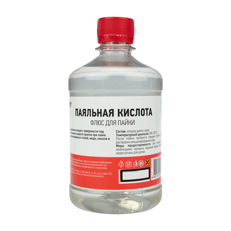 Флюс для пайки, ПАЯЛЬНАЯ КИСЛОТА, 500мл, флакон