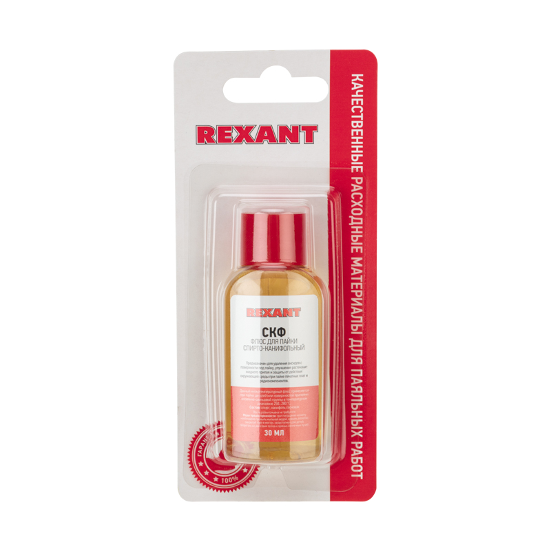 Флюс для пайки, СКФ (спирто-канифольный), 30мл, блистер REXANT