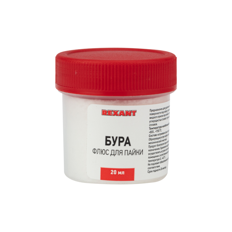 Флюс для пайки, БУРА, 20г, банка REXANT